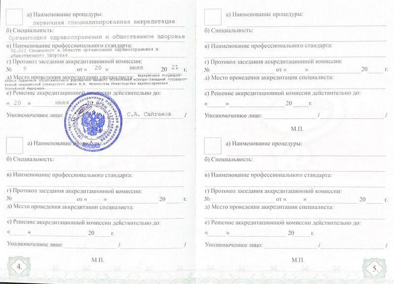 ulgakova-sofiya-img10.jpg