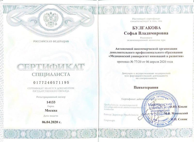ulgakova-sofiya-img2.jpg